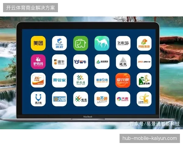 直播内容与票务分销的瞬时挂钩技术究竟在哪些维度触碰了跨国服务红线 直播内容与票务分销的瞬时挂钩技术究竟在哪些维度触碰了跨国服务红线