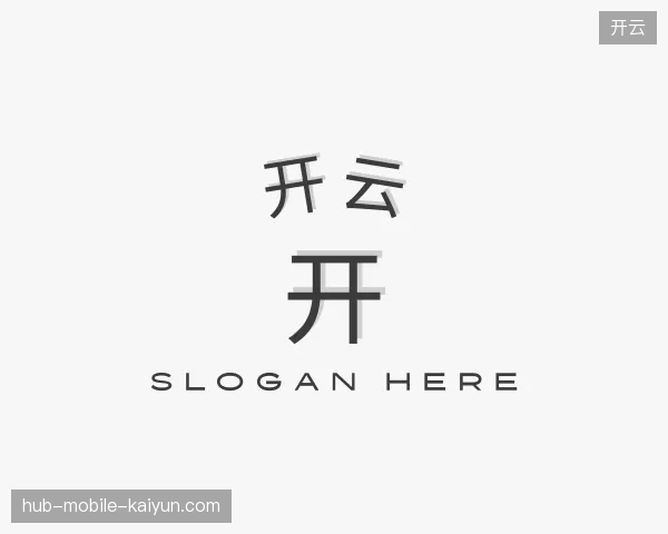 关于开云官方